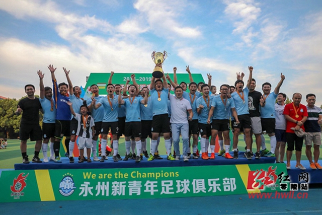 阿莫林：输球更应该谢场 以后每个球员都必须谢场